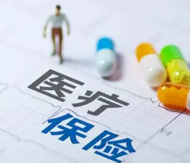 大地【58同城】医保取现：隐藏的操作流程与风险解析