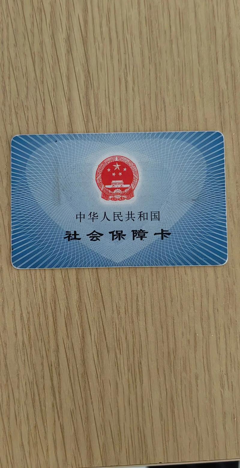 大地桂林刷医保卡换现金操作指南：手把手教你合规提取医保资金