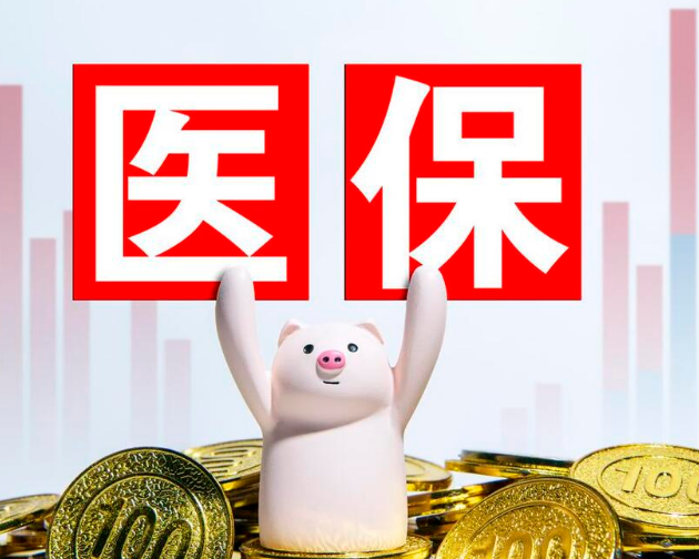 大地24小时套现医保卡可以吗？亲历者曝操作流程与风险