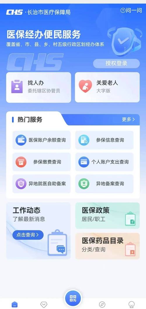 大地更换医保卡怎么办理流程？手把手教你搞定这4步