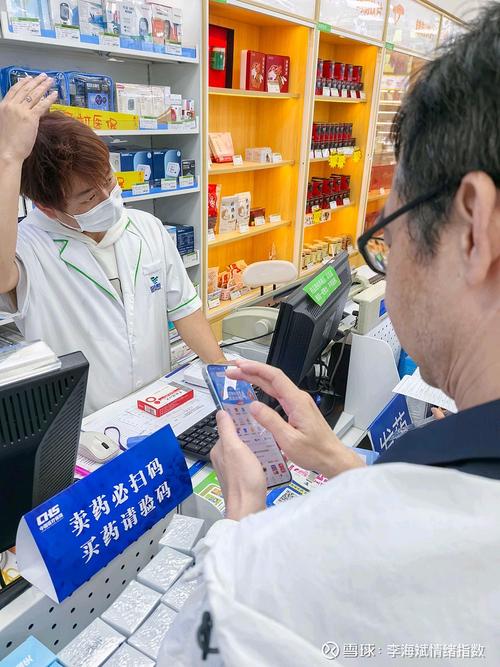 大地医保电子凭证提现图片：隐藏的合规操作路径