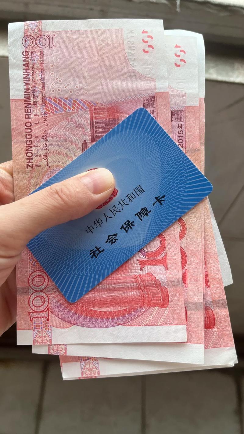 大地医保个人账户余额怎么取出来最简单方法：手把手教你合规操作