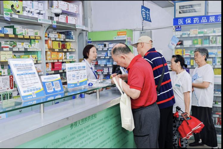 大地医保卡的钱能在药店套现？实操指南藏这些门道，小白必看