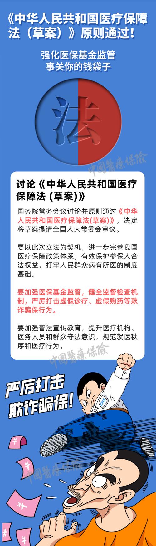 大地24小时医保套现微信：可行吗？安全吗？